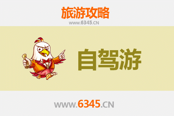 青岛即墨自驾游全攻略：古城风韵与海岸线的完美邂逅