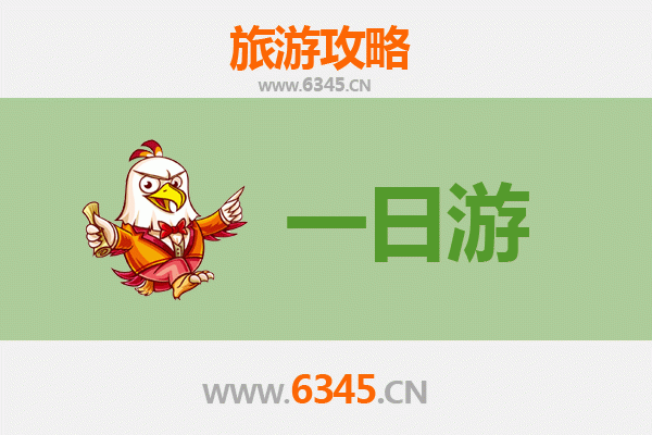 青岛即墨一日游全攻略：古城风韵与海滨休闲的完美邂逅