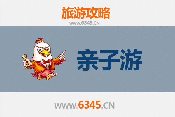 青岛即墨亲子游攻略：探索海洋与历史的奇妙之旅