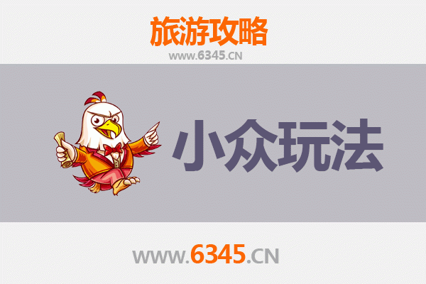 青岛即墨小众玩法探秘：古城深巷与海岸私藏