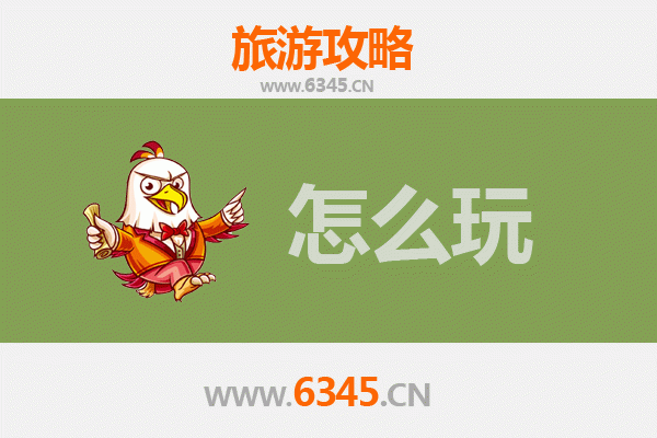 节假日青岛即墨旅游全攻略：古城韵味与滨海风情完美融合