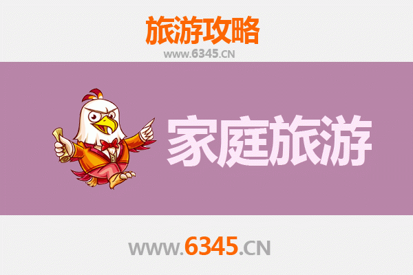 青岛即墨家庭旅游全攻略：古城文化与滨海乐趣的完美结合