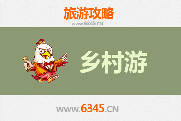 青岛即墨乡村旅游精品线路推荐：探寻古韵与现代交融的田园风光