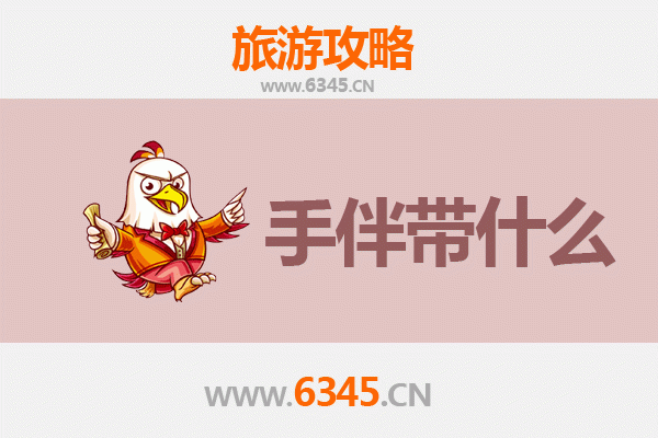 从青岛即墨出发：南澳岛深度旅游攻略与手信指南